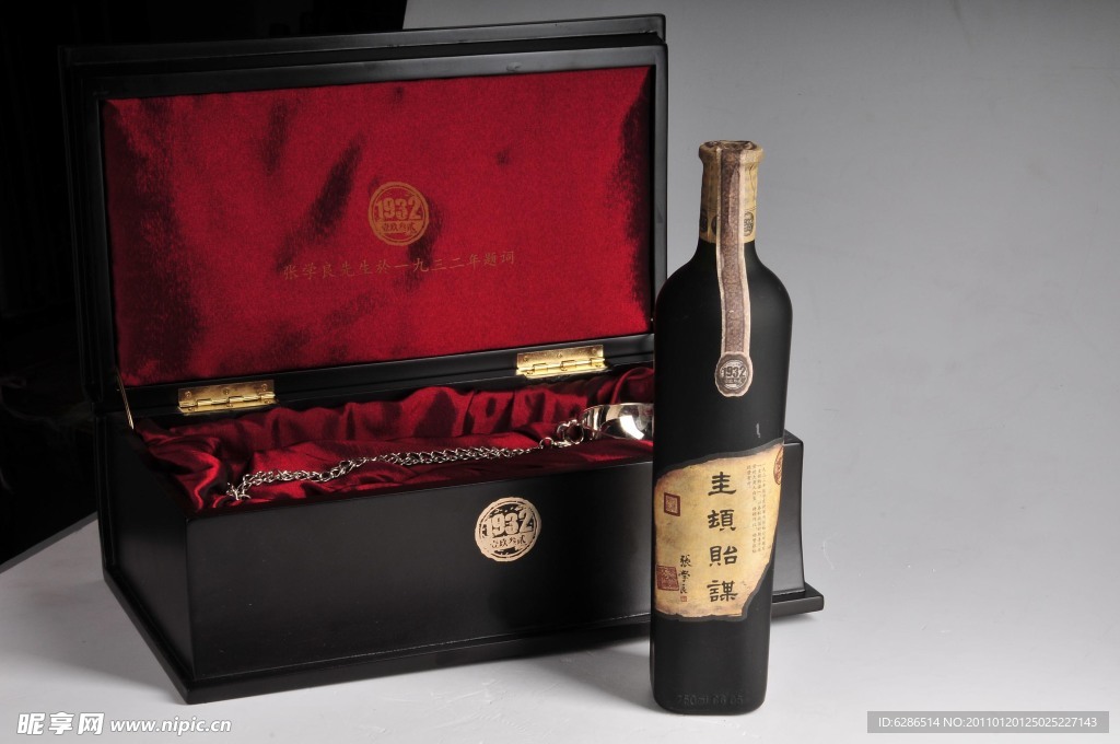张裕葡萄酒