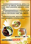 烧烤店广告