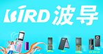 波导
