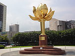 金莲花广场