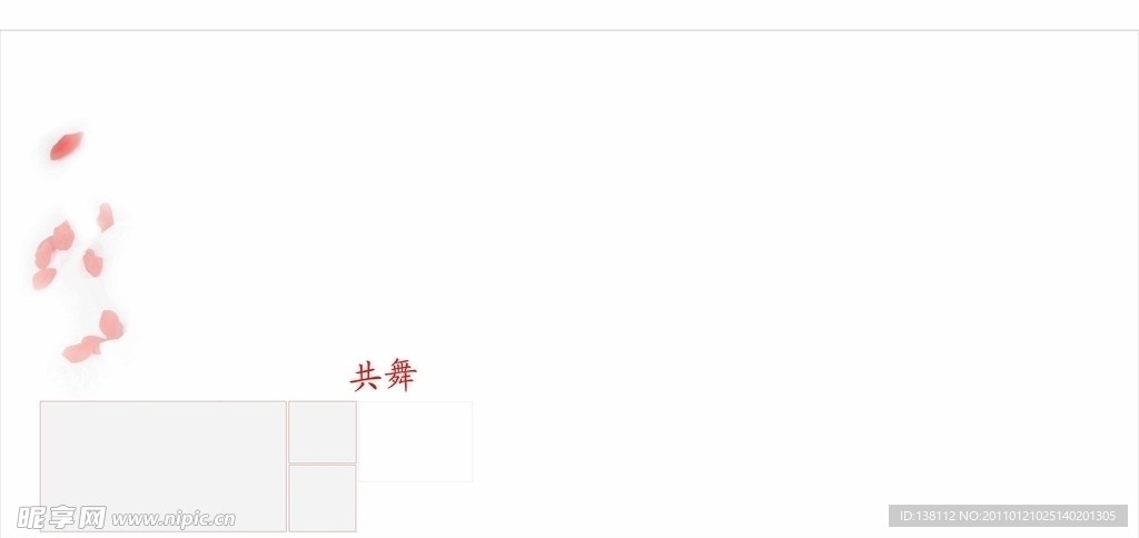儿童摄影模板 粉嫩宝贝