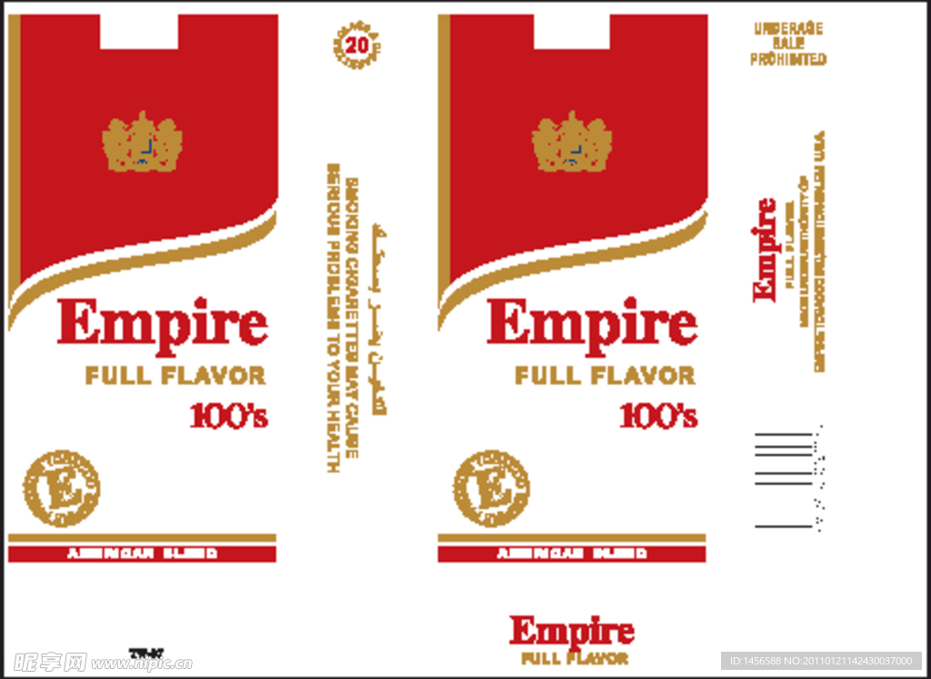 Empire烟软包