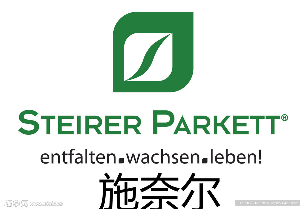 施奈尔Steirerparkett标志