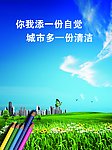 三城同创