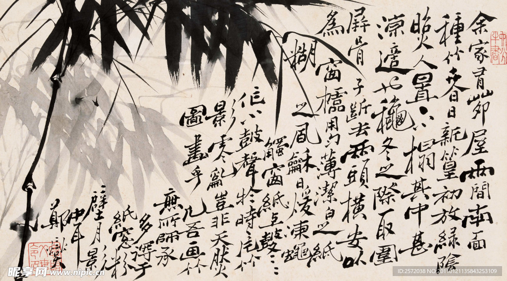 郑板桥国画 竹