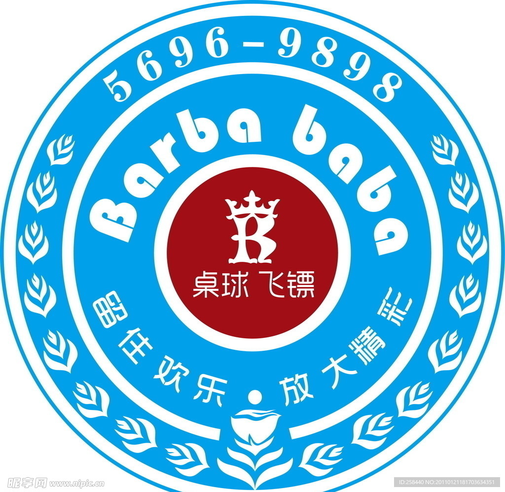 台球俱乐部
