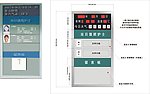LED电子屏幕矢量图