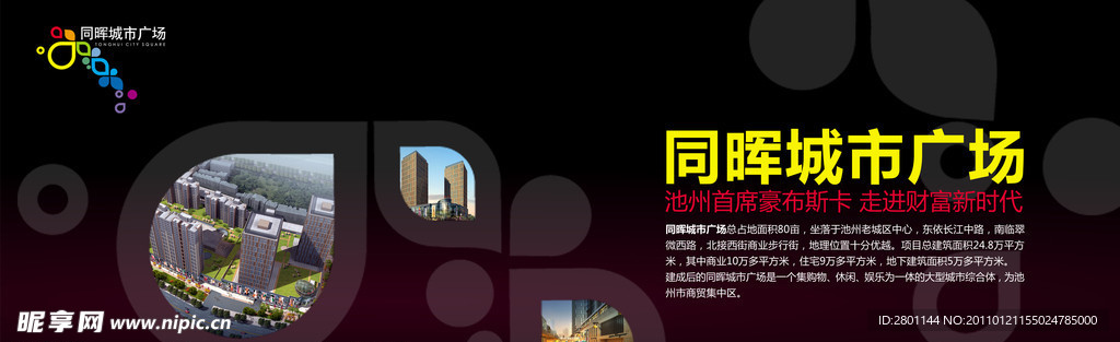 楼道指示牌