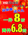 红豆海报
