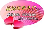 车贴