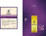 请柬