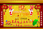 新年