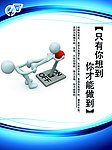 墙体挂画