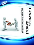 墙体画