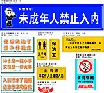 风度100网吧标识牌