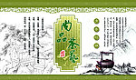 茶道