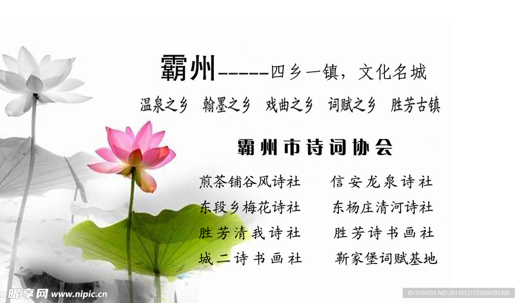 简约名片模板