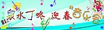 音乐会