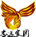 志远标志