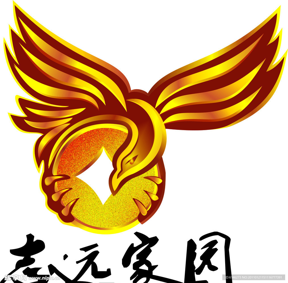 志远标志