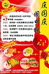 汉堡海报