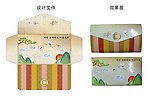 信封盒