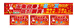 新年