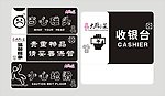 温馨提示