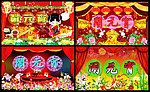 闹元宵