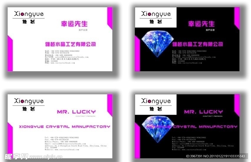 名片设计
