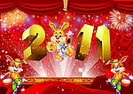 2011年兔年快乐