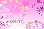 神秘花园