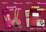 情侣筷海报