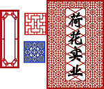 镂空花与木雕