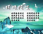陶瓷