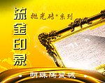 陶瓷