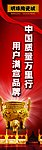 陶瓷展板