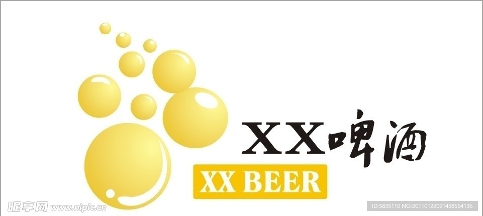 啤酒标志
