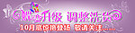 蝶变升级