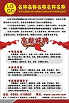 公司诚聘