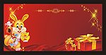 兔年春节