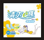 女性用品包装