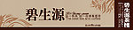 时尚茶餐厅门眉设计