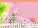 2011年台历7月