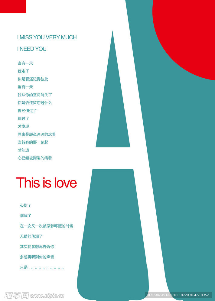 字母画册