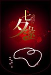 情人节吊旗