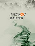 理念展板