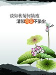 廉政展板