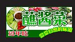 超市吊牌