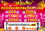 理发店海报